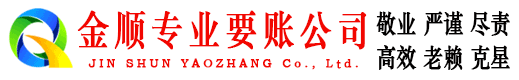 隆子收债公司